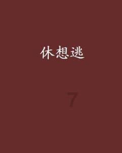迈凯伦720S-EK改色膜液态金属湛蓝,不被束缚自由的色彩