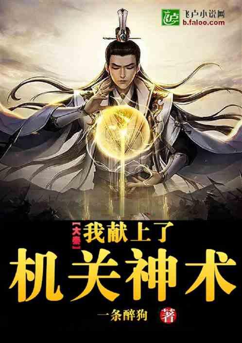 公益托管 乐享寒假