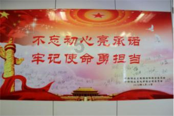 同色彩相撞