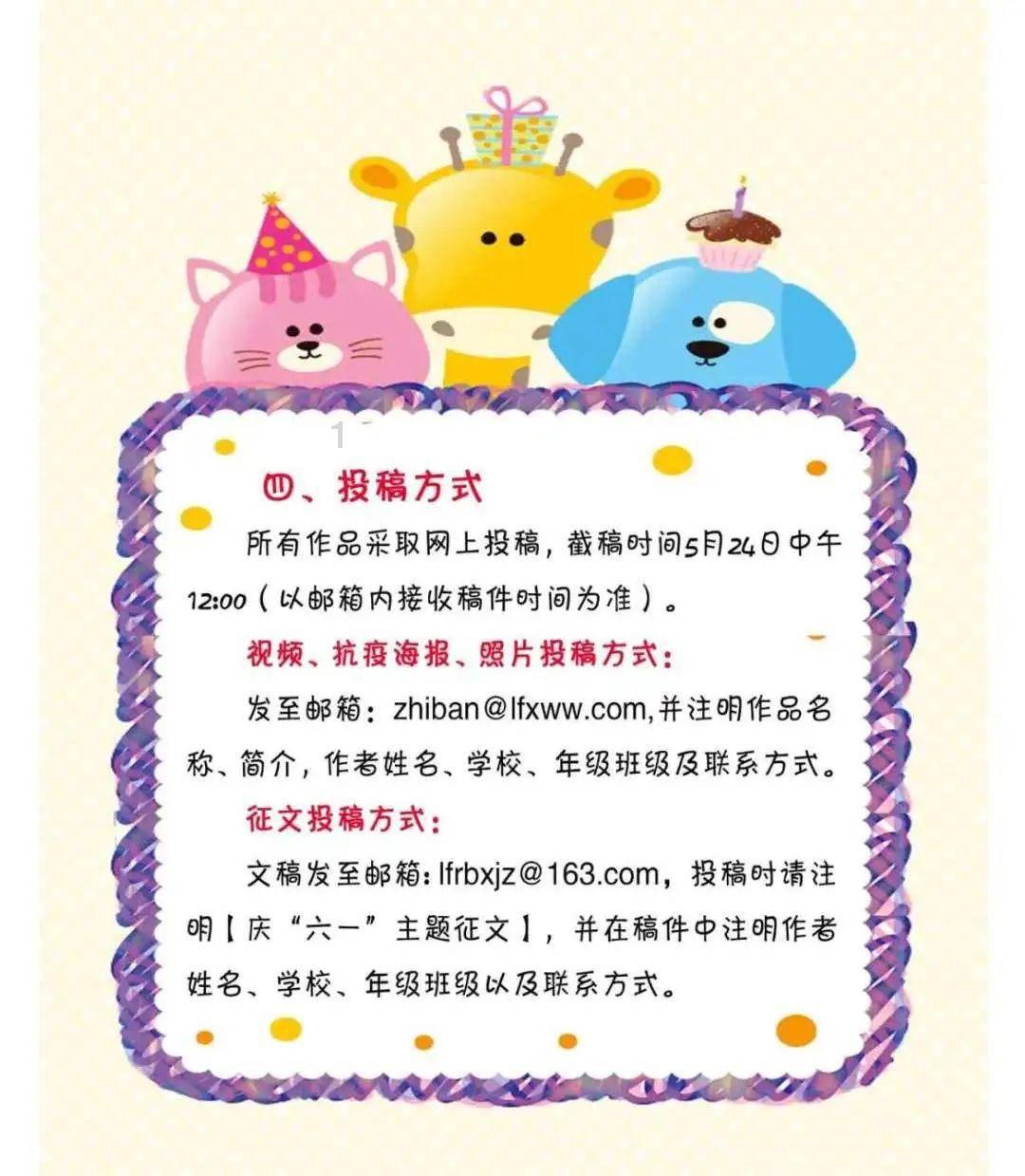 移动的滚轮