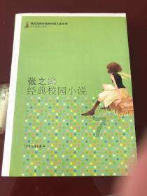 投个篮